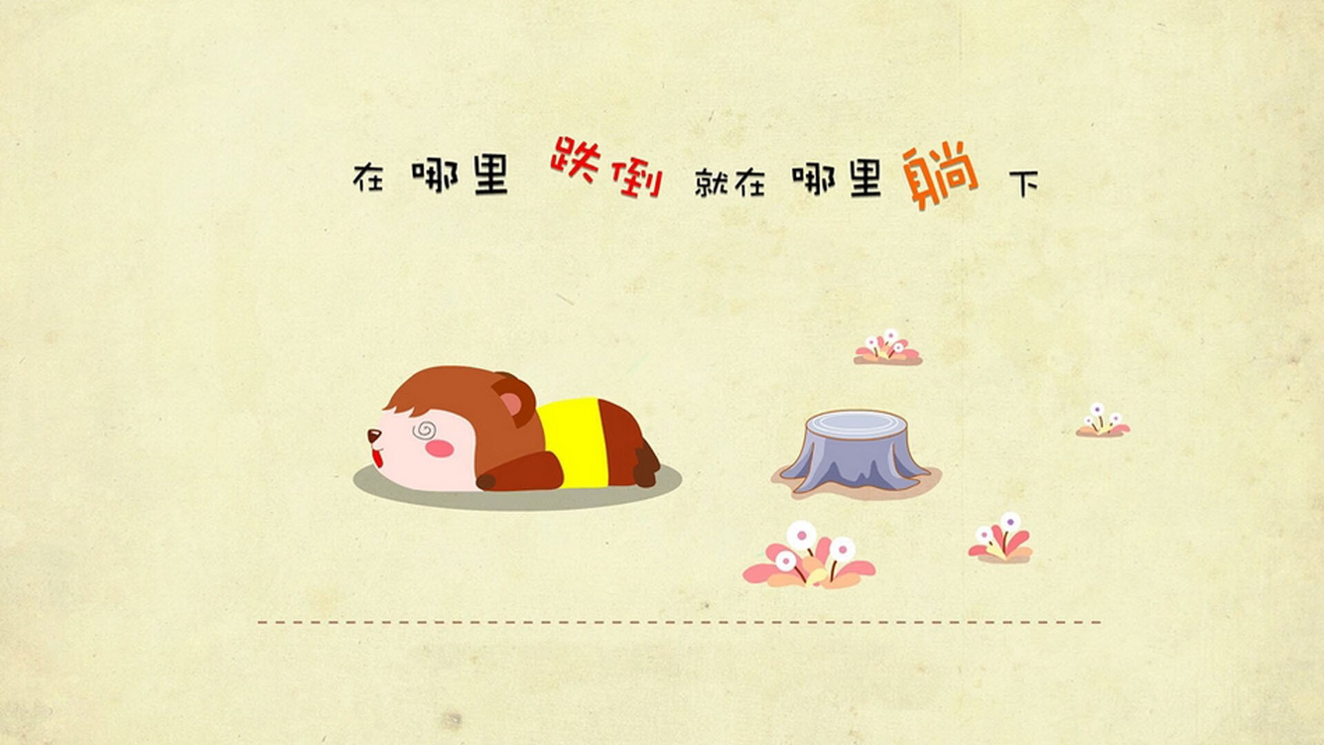 Jiuyou-南非春bok队的顽强防守和强大体能,助其争夺冠军,南非的春天是几月到几月